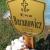 Nagrobek Ewy Baranowicz na Cmentarzu Komunalnym w Dzierżoniowie; fot.: https://dzierzoniow.grobonet.com/grobonet/start.php?id=detale&idg=9882&inni=0&cinki=0 (dostęp 9.12.2022)