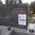 Nagrobek Tadeusza Zborowskiego na Cmentarzu Komunalnym Skotnica w Nowym Targu; fot.: http://www.ecmentarz.nowytarg.pl/mapa.html?gv=9854&cm=NTARG (dostęp 24.10.2021)